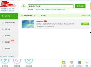 在线视频无法铺满屏幕,探索完美填充的解决方案